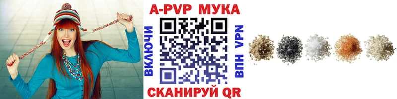 закладка  Мариинск  ОМГ ОМГ ссылки  маркетплейс официальный сайт  Альфа ПВП Crystall 