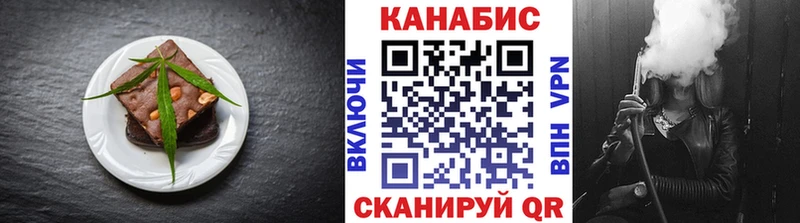 MEGA ТОР  Мариинск  Canna-Cookies марихуана 