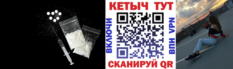 КЕТАМИН ketamine  наркота  Мариинск 