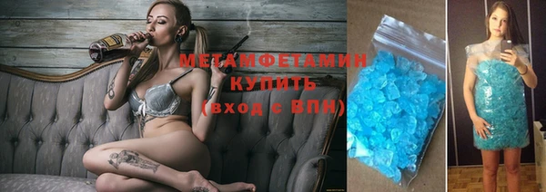 кристаллы Армянск