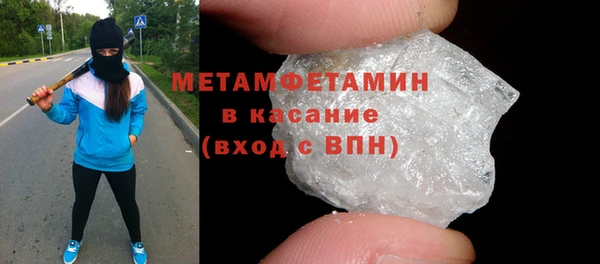 гидропоника Аркадак
