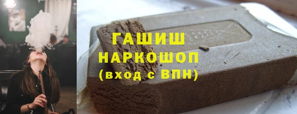 кристаллы Армянск