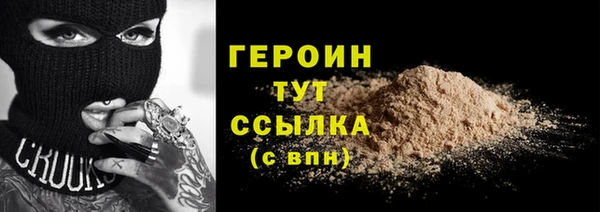 гидропоника Аркадак