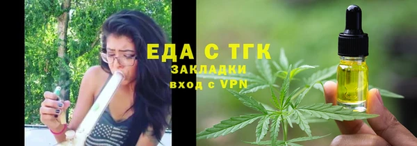 гидропоника Аркадак