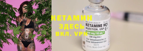 кристаллы Армянск