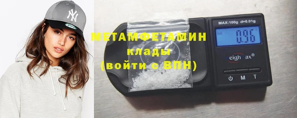 кристаллы Армянск