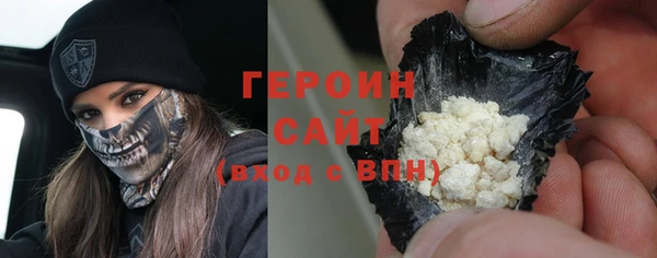 кристаллы Армянск