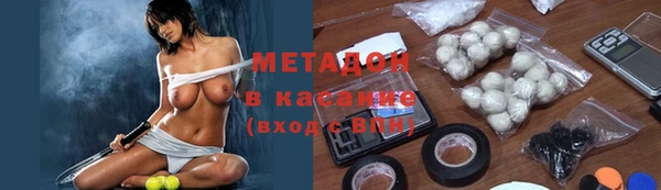 кристаллы Армянск