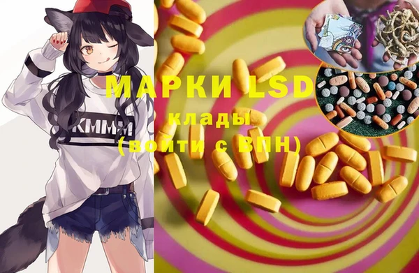 кристаллы Армянск