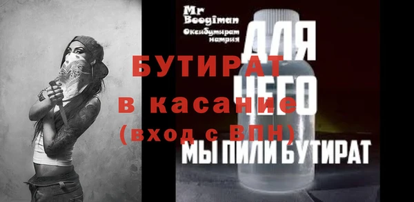 гидропоника Аркадак