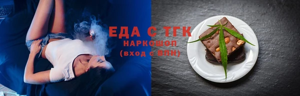 гидропоника Аркадак