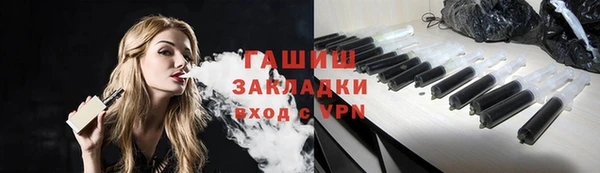 кристаллы Армянск