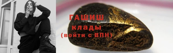 кристаллы Армянск