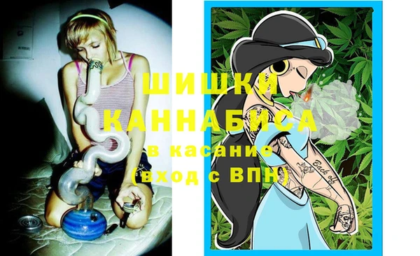 кристаллы Армянск