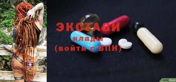 гидропоника Аркадак