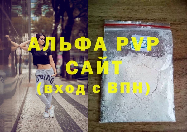гидропоника Аркадак