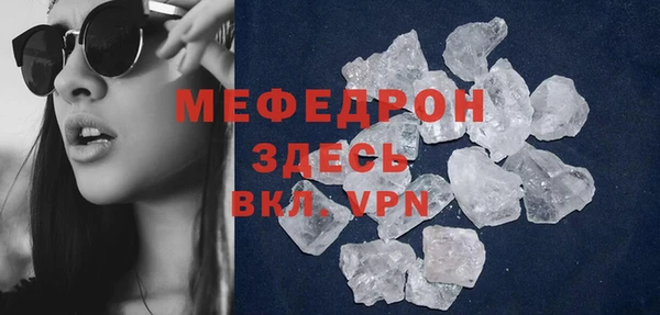 марки nbome Шадринск