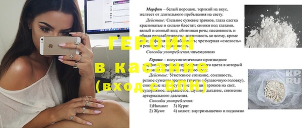 кристаллы Армянск