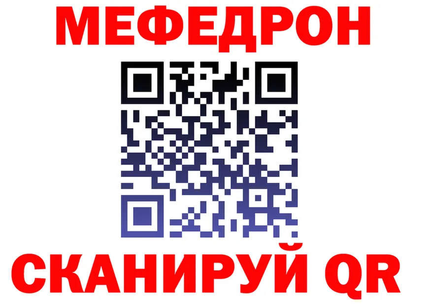 Альфа ПВП мука вход площадка mega Мариинск