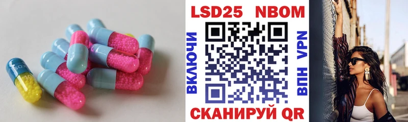купить закладку  Мариинск  LSD-25 экстази ecstasy 