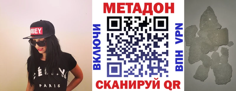 mega как войти  Мариинск  Метадон белоснежный  где найти наркотики 