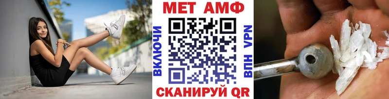 Первитин мет  shop наркотические препараты  Мариинск 