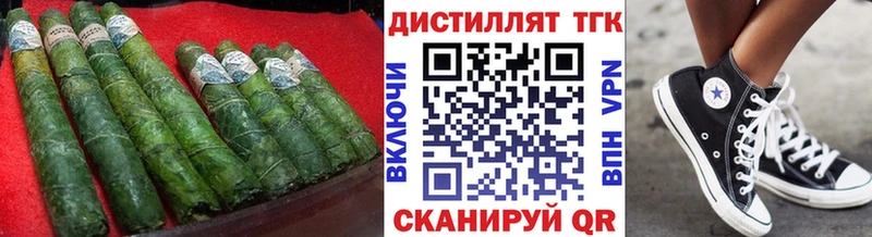 Дистиллят ТГК THC oil  кракен рабочий сайт  Мариинск 